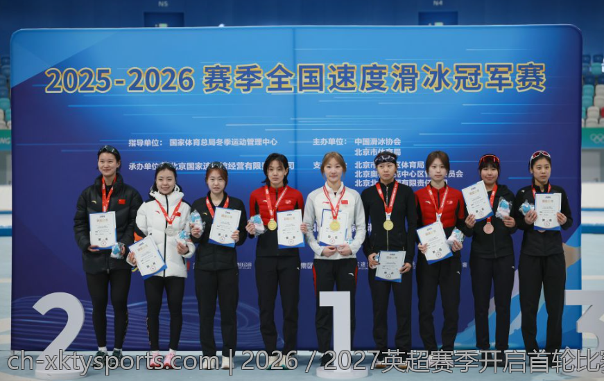 2026／2027英超赛季开启首轮比赛全景解析
