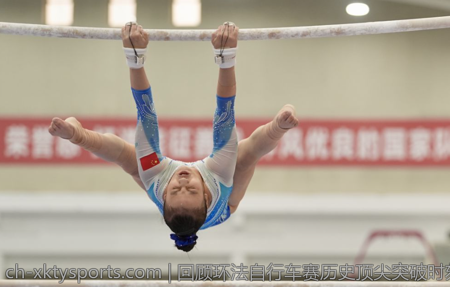 回顾环法自行车赛历史顶尖突破时刻