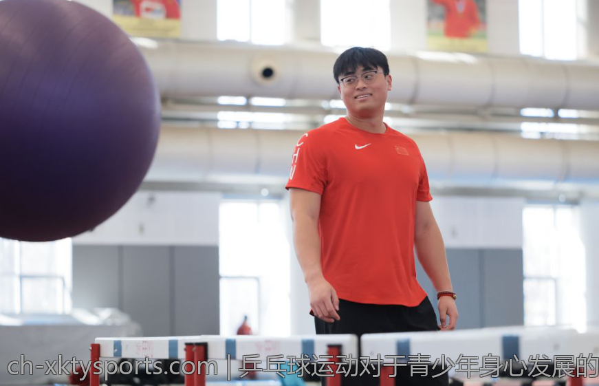 乒乓球运动对于青少年身心发展的影响