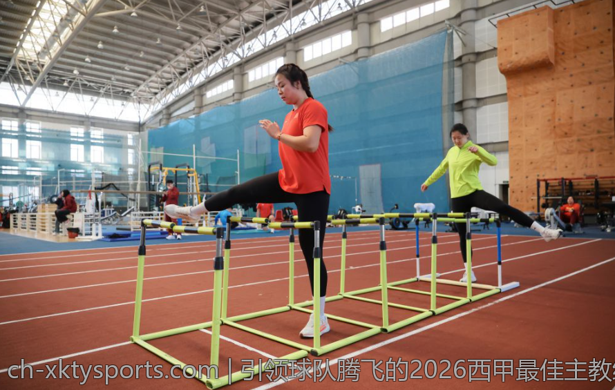 引领球队腾飞的2026西甲最佳主教练揭秘