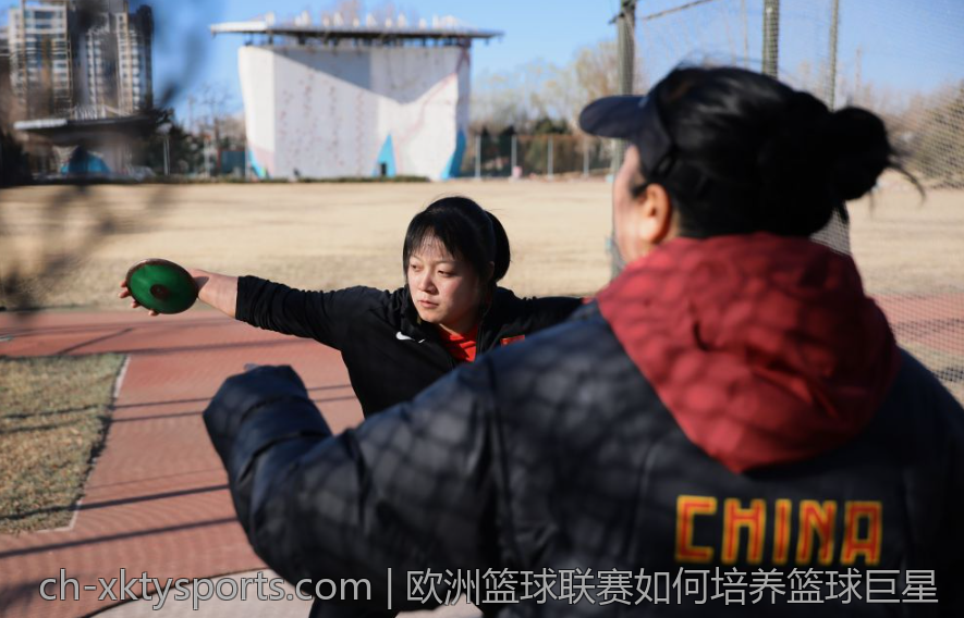 欧洲篮球联赛如何培养篮球巨星