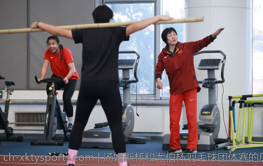 汤姆斯杯和尤伯杯羽毛球团体赛的历史与发展