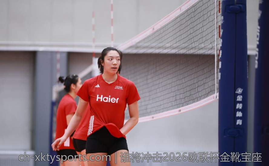 谁将冲击2026欧联杯金靴宝座