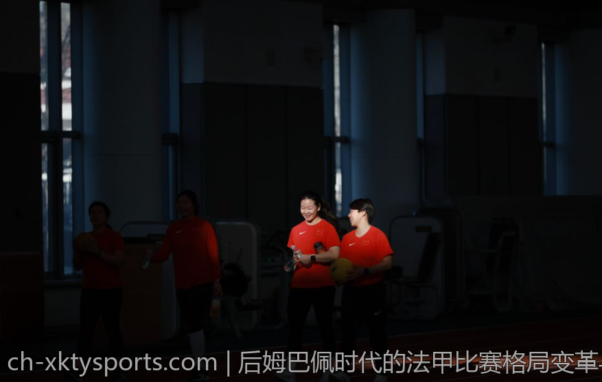 后姆巴佩时代的法甲比赛格局变革与新兴势力崛起