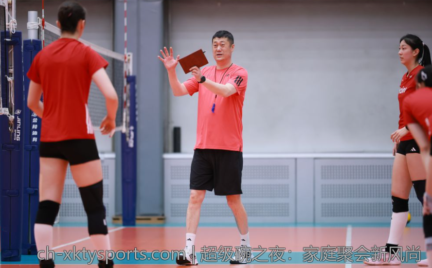 超级碗之夜：家庭聚会新风尚