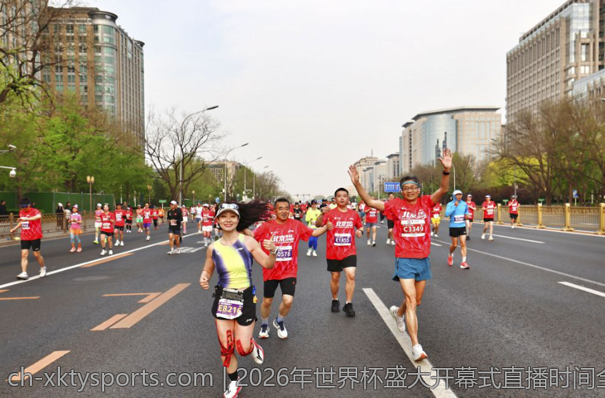 2026年世界杯盛大开幕式直播时间全解析