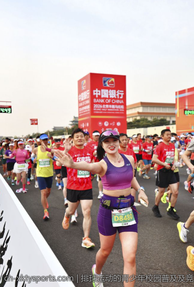 排球运动的青少年校园普及及竞赛体系完善