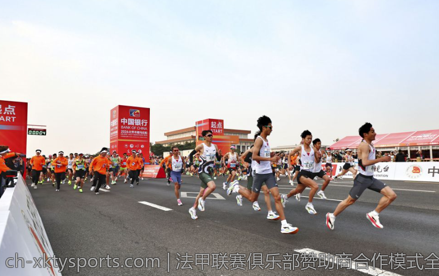 法甲联赛俱乐部赞助商合作模式全面分析