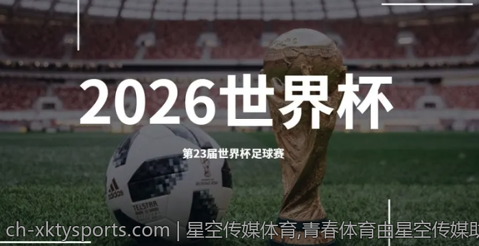 星空传媒体育,青春体育由星空传媒助力